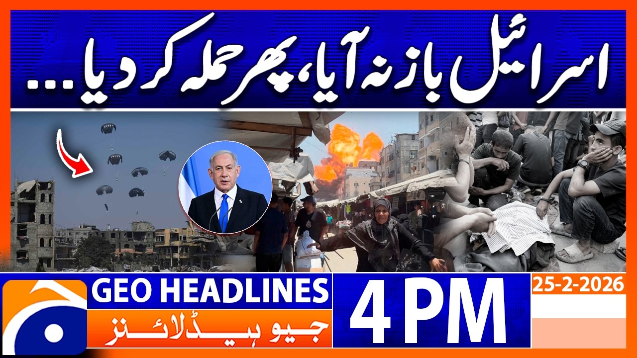 Israel Launches Deadly Strikes in Gaza | 4PM Headlines Geo News (25 Feb 2026)
