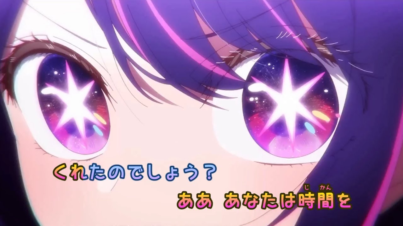 【カラオケ】メフィスト《推しの子ED》女王蜂(On Vocal)±0