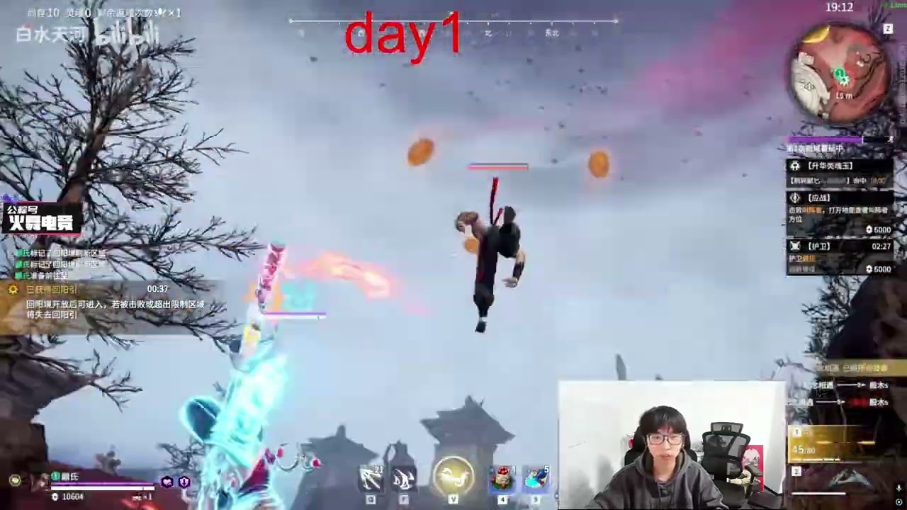 NARAKA‬ - OUGMIKE - Valda Cui (Water Maiden Skin Gameplay)