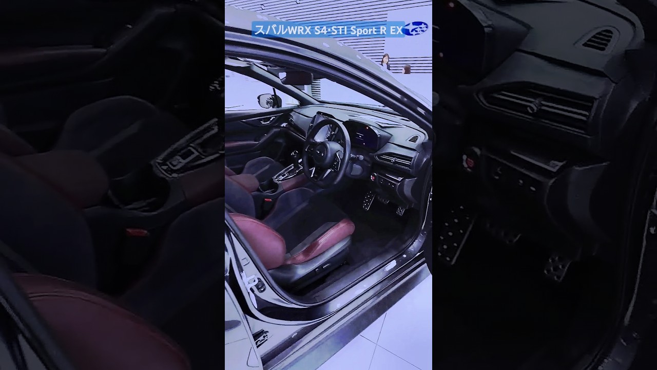 スバルWRX S4・STI Sport R EX【大型リアスポイラー装着車】内装インテリア紹介#shorts