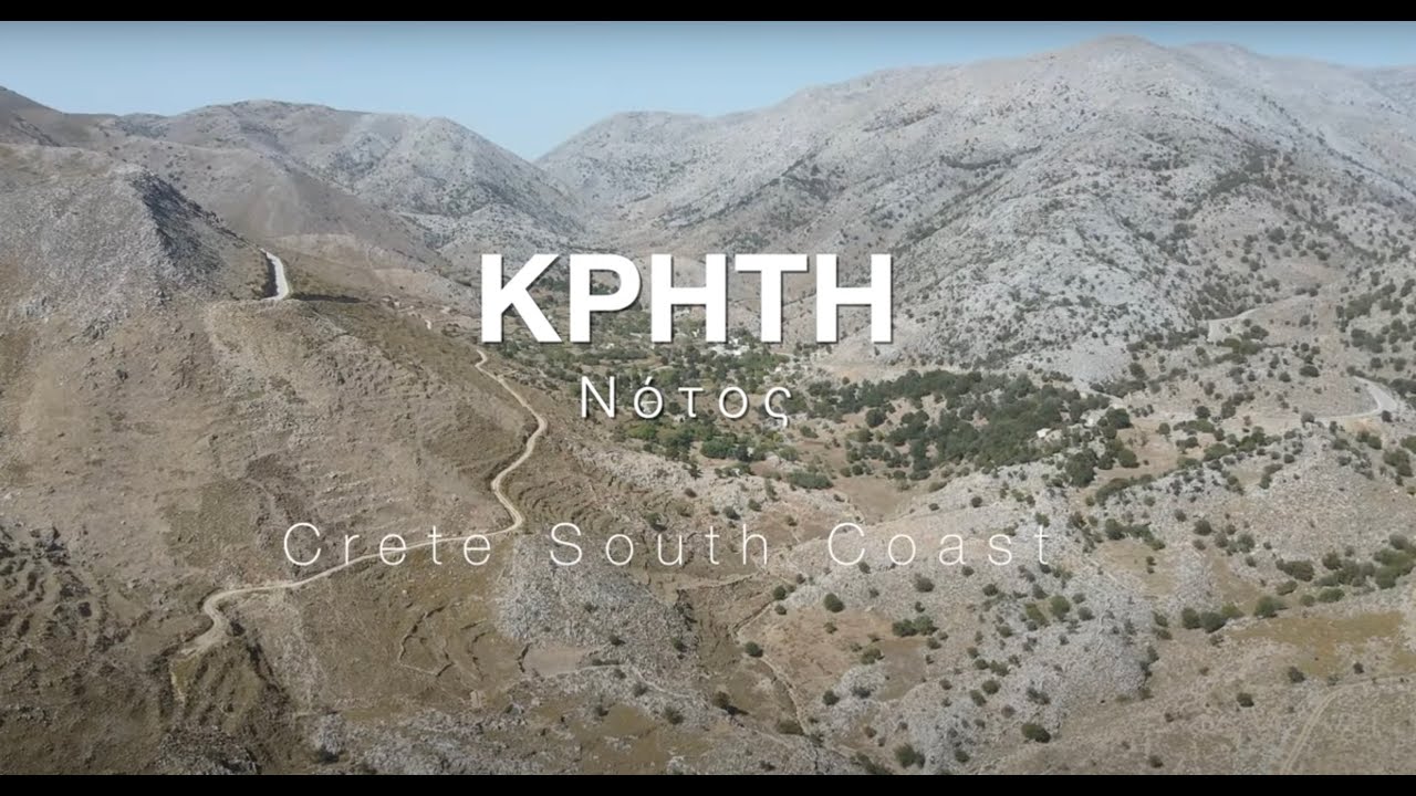 Asfendou Cave Crete, 11'000 years old earliest known Greek art  🇬🇷  Σπήλαιο Ασφένδου, Νότια Κρήτη