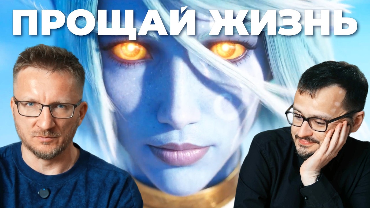 В шоке от WoW Forever