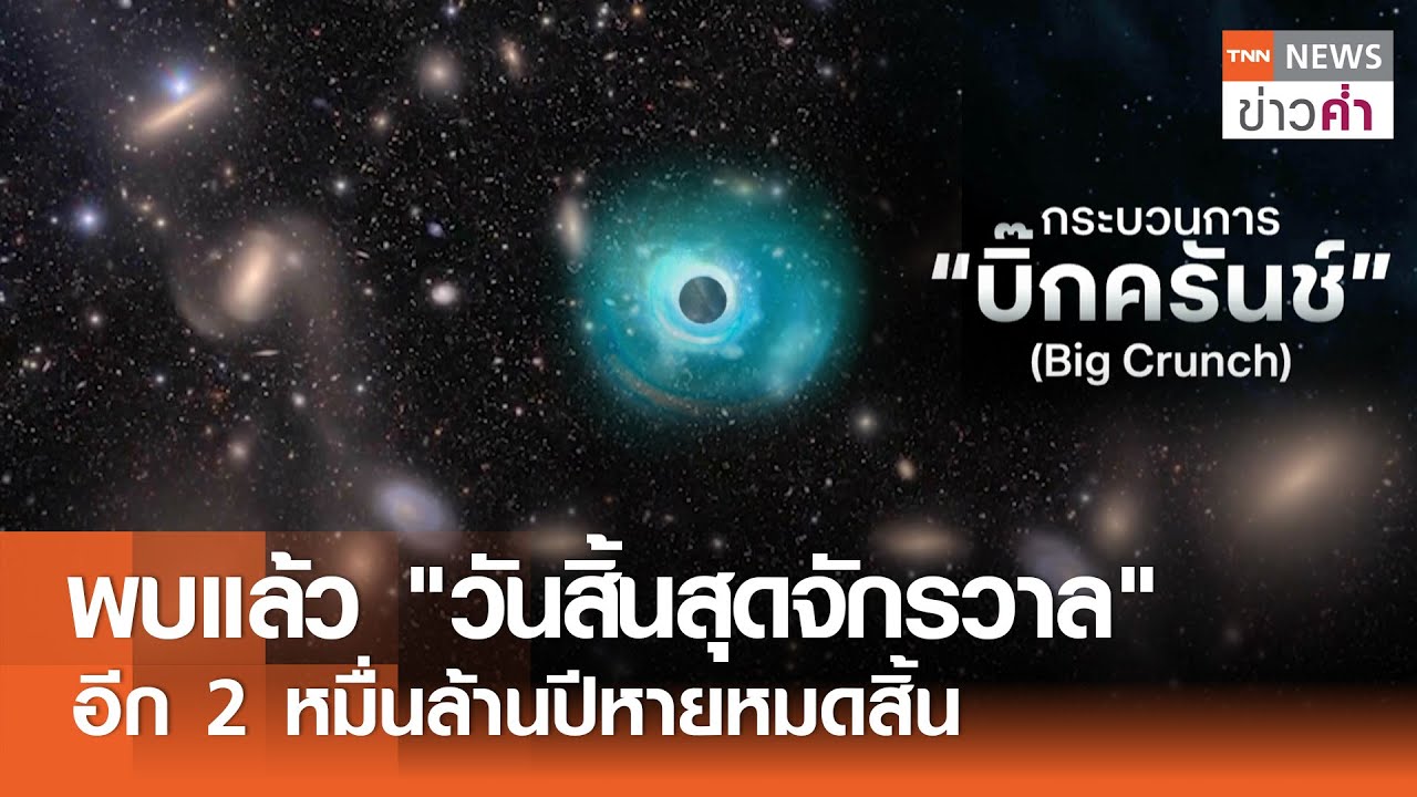 พบแล้ว 