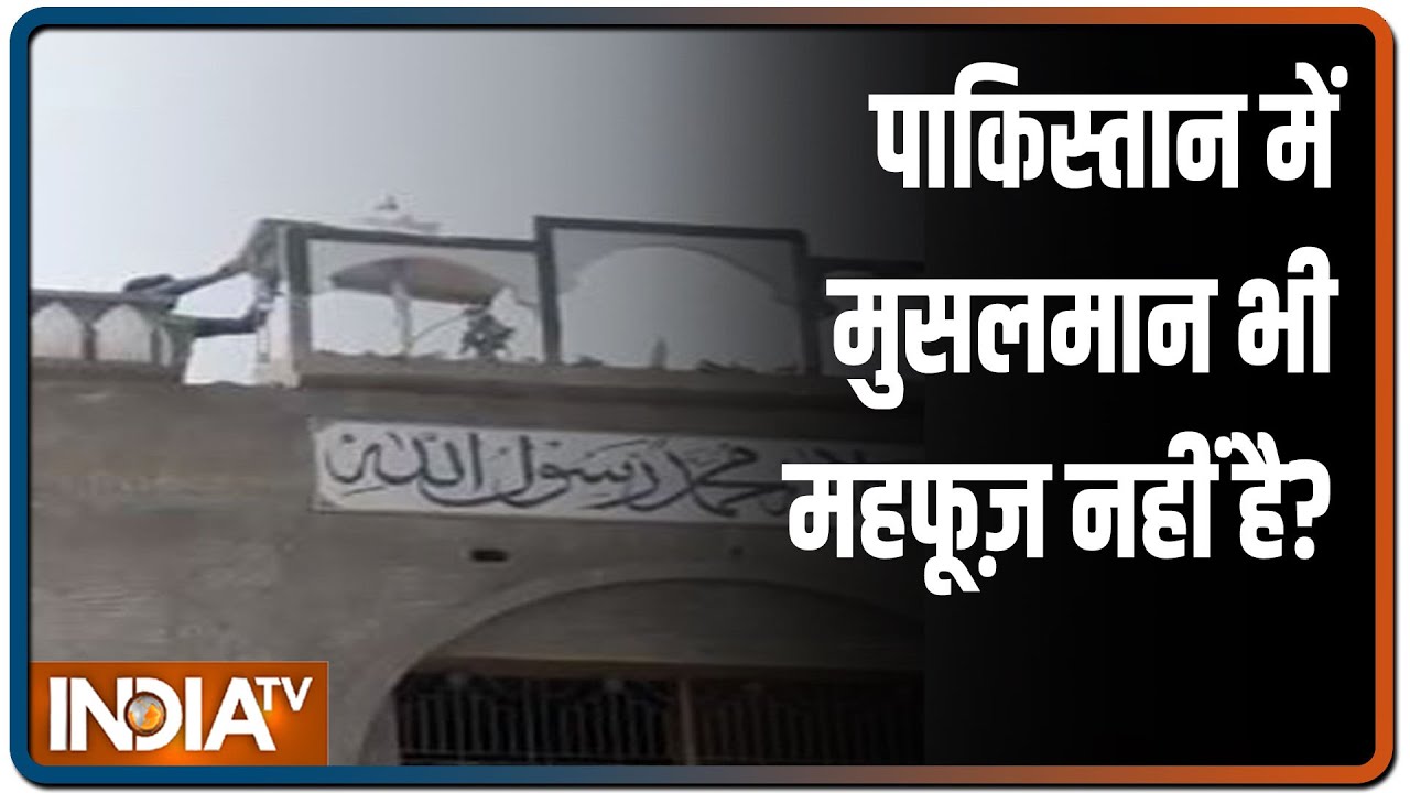 Why Ahmadi muslims in Pakistan are facing persecution?