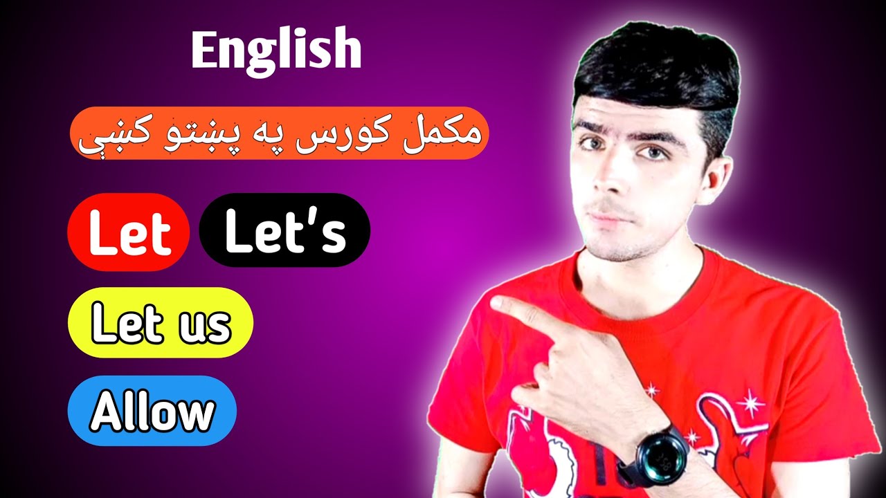 #46 Learn English in pashto language || انګلش په پښتو کښې زده کړﺉ
