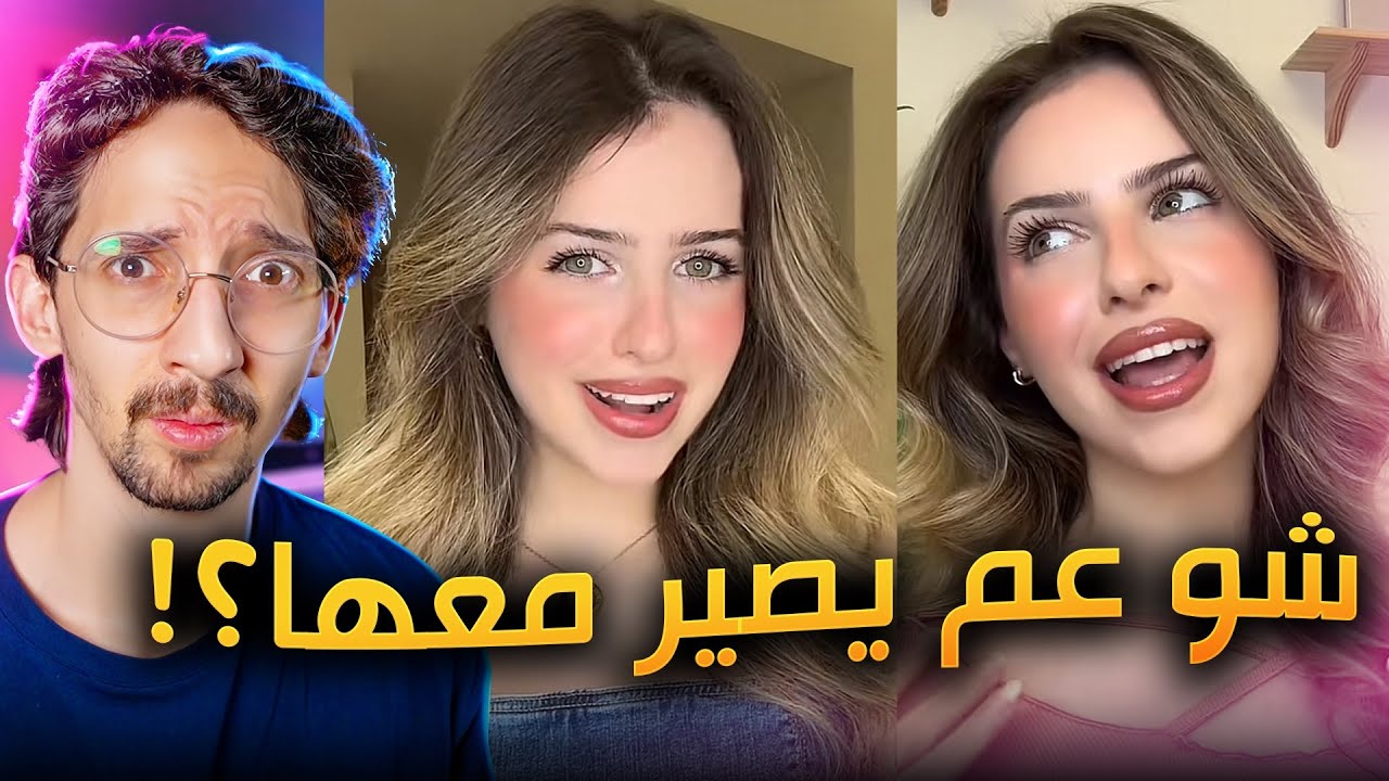 جولة في حساب لين محمد !!