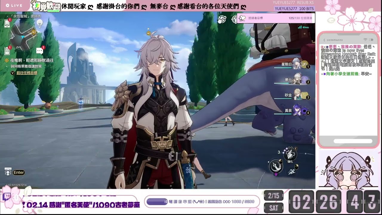 【實況存檔】[250215] 紀錄片段 : 謝謝大家昨天的生日祝福˶˃ ᵕ ˂˶｜謝謝掛台的大家｜윈윈