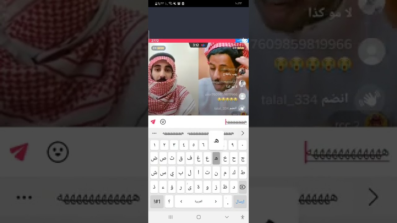 بث ابو جلمبو وفلاح.. ساعة وربع من الضحك والوناسة😂