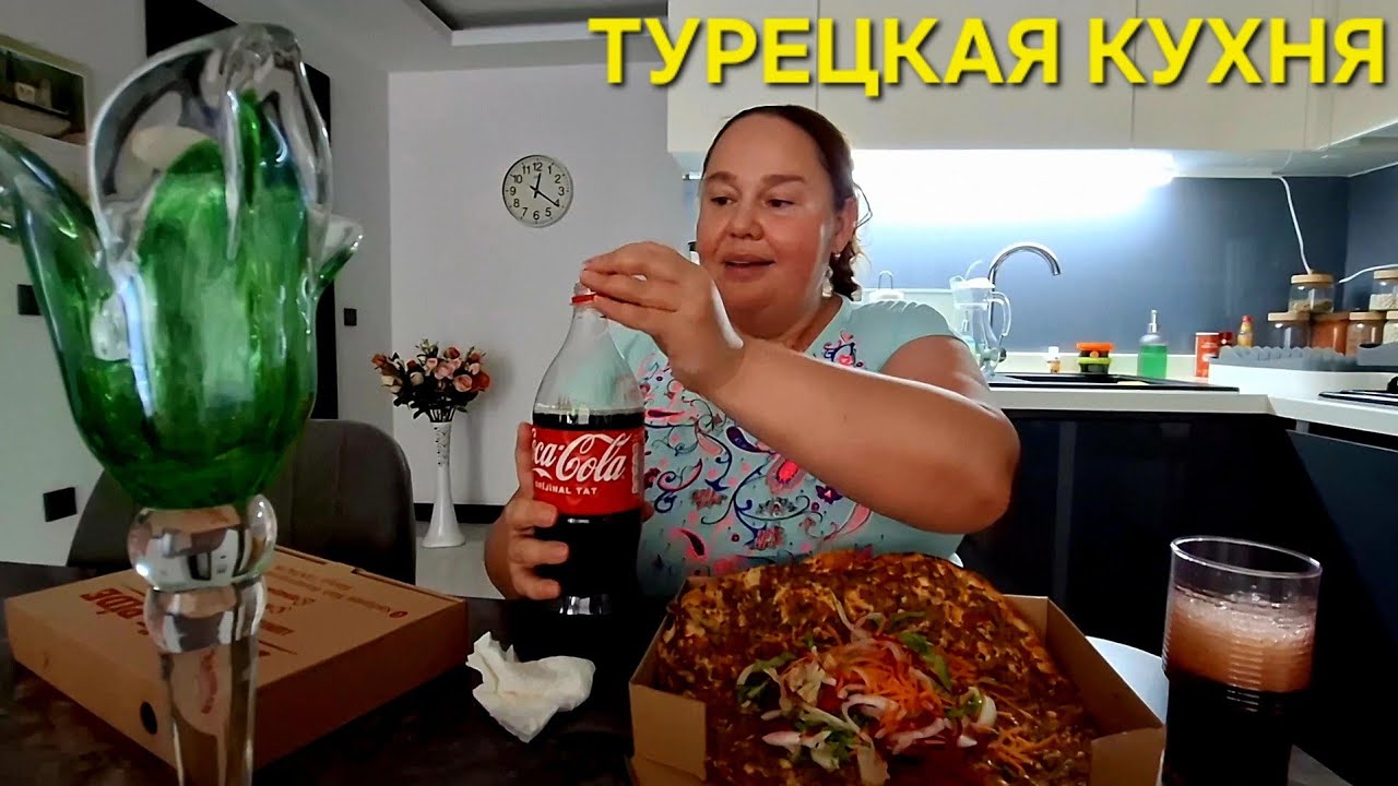 МУКБАНГ💥ЛАХМАДЖУН🍕И КОЛА🥃ГОДОДНА КАК ВОЛК🐺