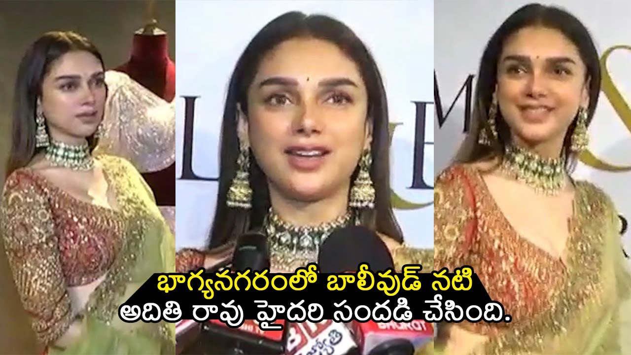 Actress Aditi Rao Hydari Launches Shyamal Bhumika Wedding Couture In Hyderabad | Filmylooks