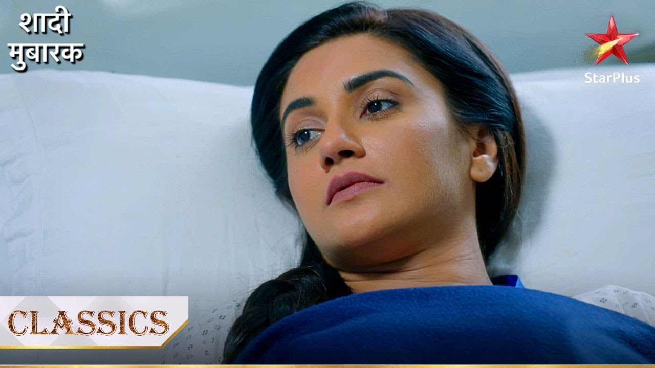 Preeti lost her memory! | Shaadi Mubaarak