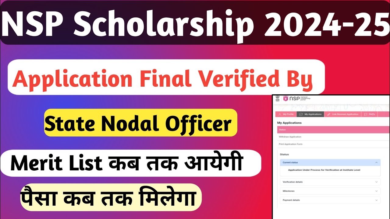 NSP Scholarship Merit List 2024-25 | NSP 2024-25 New Update | NSP Merit List Blank | NSP 2024-25