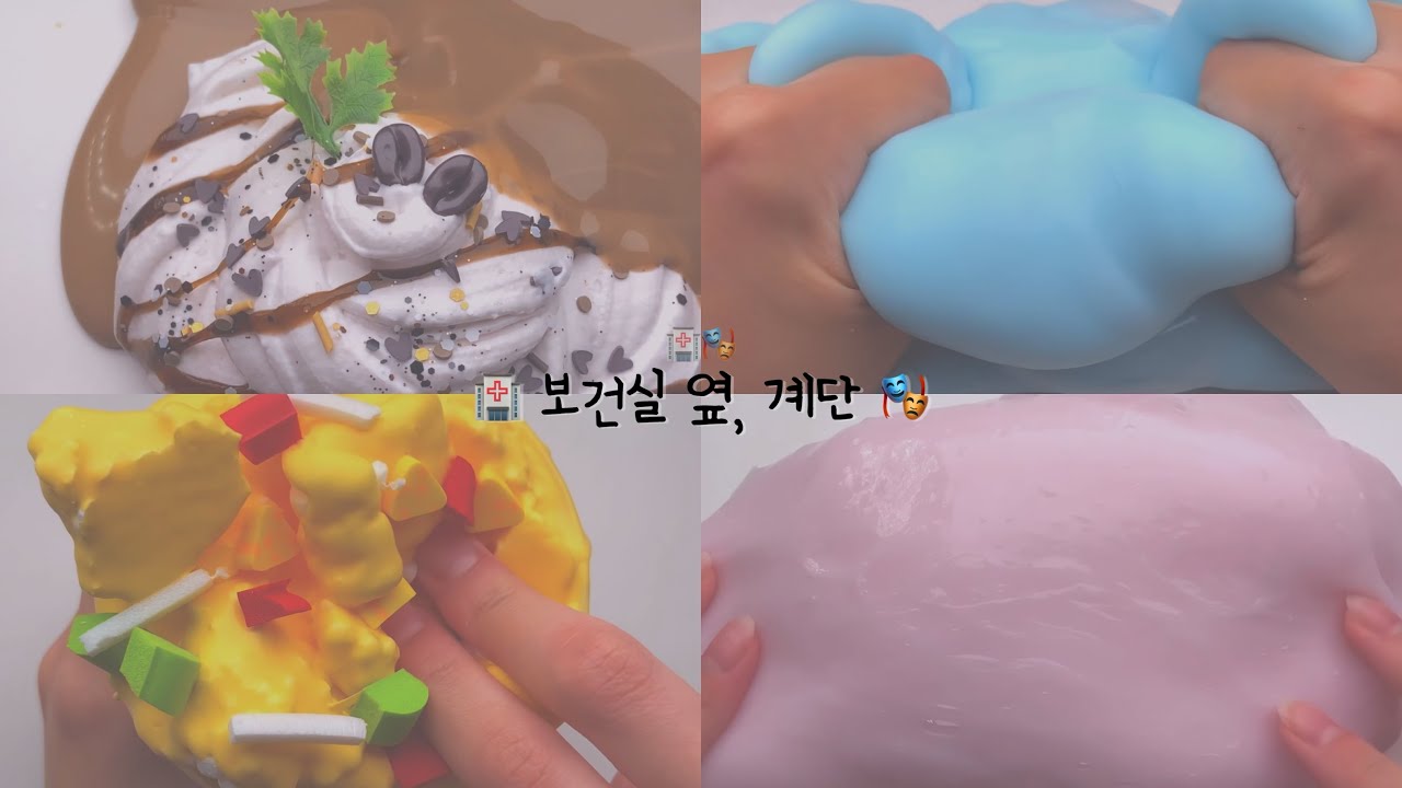 🏥 보건실 옆, 계단 🎭 #시리즈액괴 #시액 #히트 #히트치자 #픽션 #픽션시리즈액괴 #픽션액괴 #소름 #소름픽션 #호러 #계단 #보건실 #전설