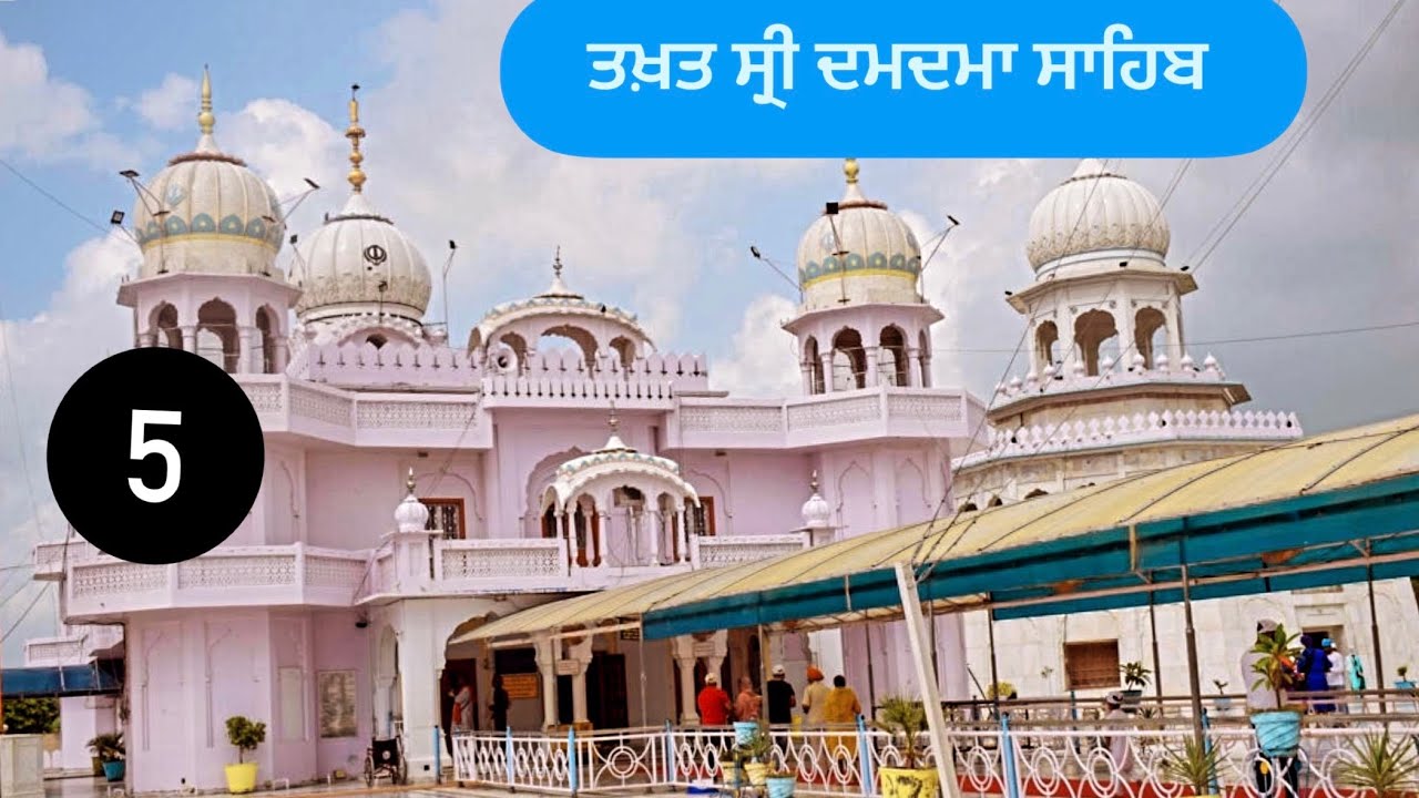Final Vlog ਦਮਦਮਾ ਸਾਹਿਬ ਤਲਵੰਡੀ ਸਾਬੋ | DamDama Sahib Talwandi Sabo | Punjabi Vlog