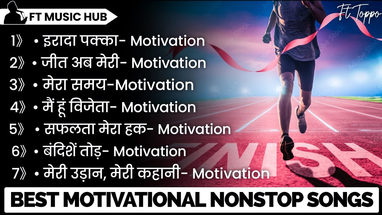 Best Motivational Songs | Inspirational Songs | Motivation Songs | Nonstop Songs | Ft Music Hub