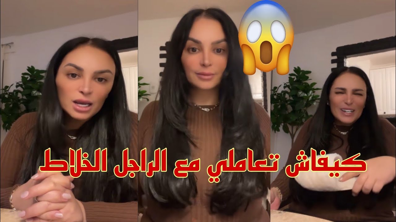 ريبيكا كيفاش تعاملي مع الراجل الخلاطDiva Rebecca