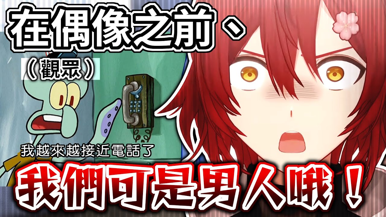 【中文字幕／Holostars】清楚不再？花咲みやび的什麼都剪進來合集 #3／Hanasaki Miyabi moments collection #3 [ホロスターズ]