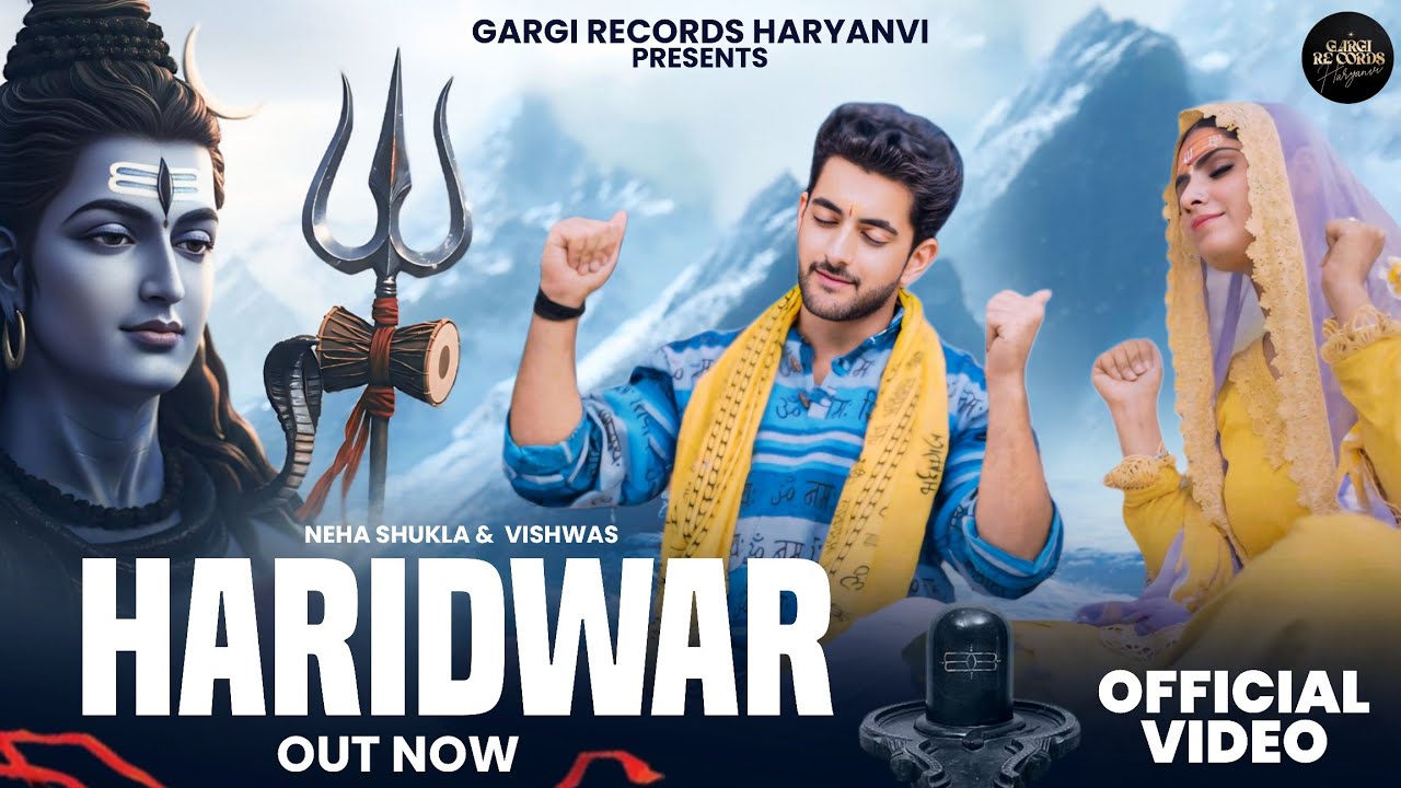 Haridwar | Hitesh Verma | Abhi Saini | Neha Shukla| Vishwas | New Haryanvi Song 2025 | Sawan  Song