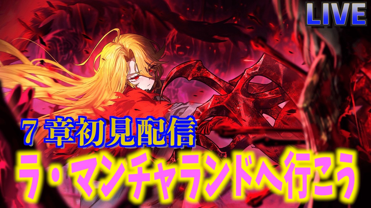 【Limbus Company】絶対苦戦するダンジョン編突入