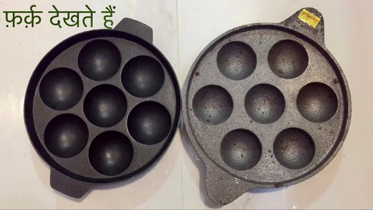 Nonstick Appam patra Vs Cast iron Appam patra