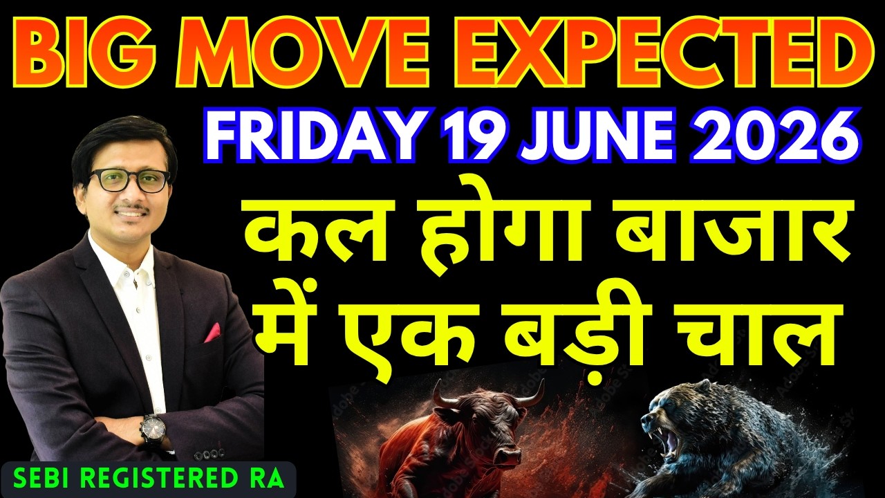 Nifty Prediction Sensex Analysis for Tomorrow FRIDAY 19 JUNE 2026 | Nifty 50 Bank Nifty Tomorrow