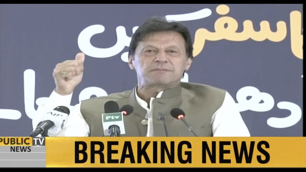 PM Imran Khan Historic speech in fundraising ceremony of Shaukat Khanum Hospital | 19 May 2019