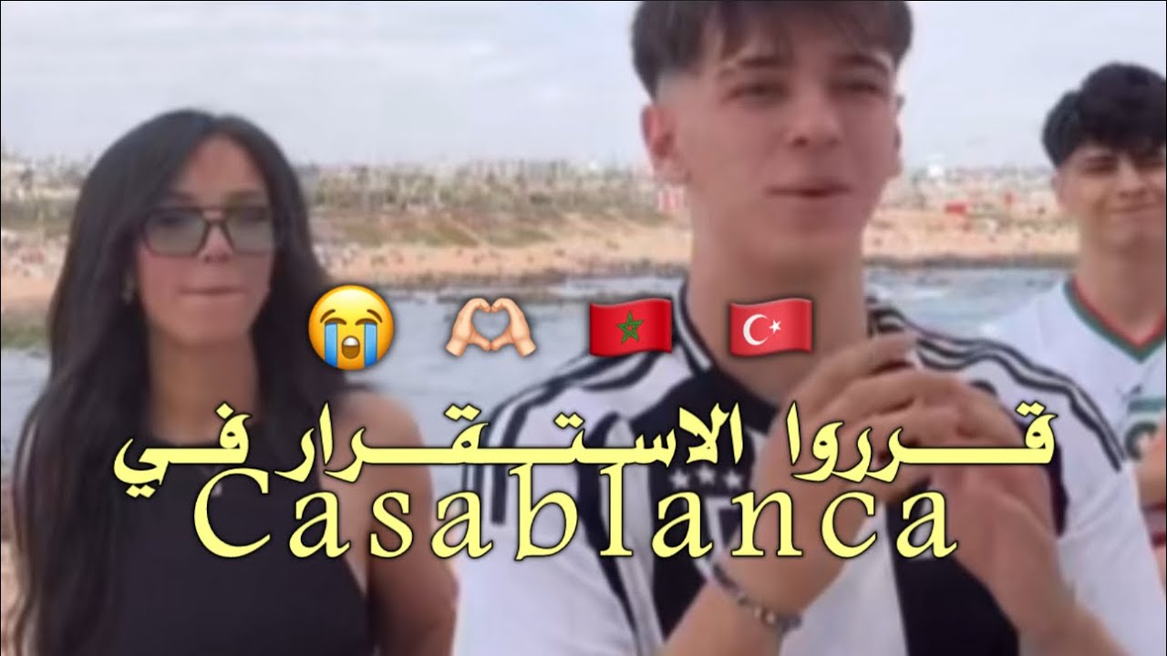 لايف منال مع أصدقاءها الأتراك،وكيف أعجبتهم المغرب والأجواء ويقرران العيش في الدار البيضاء ..🔥#fyp