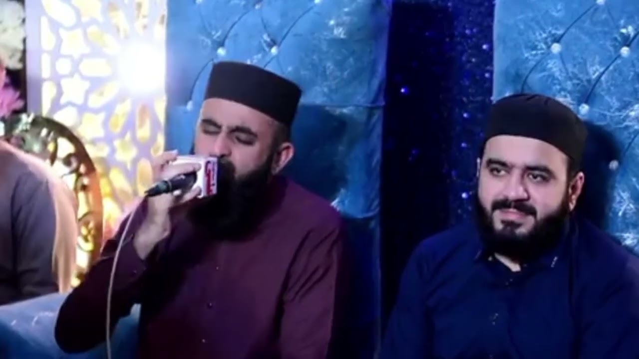 Dil Me Ho Yad Teri by Hafiz Muhammad Sarwar Soharwardi 