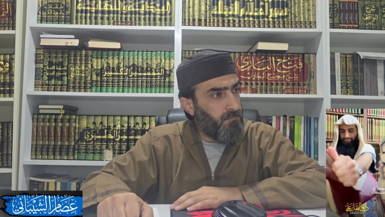 الدعوة إلى الله تكون بتمزيق كتب الخصوم، ولد سفيه جاهل يمزق كتب الناس لعجزه وحقده #عصام_الشيباني