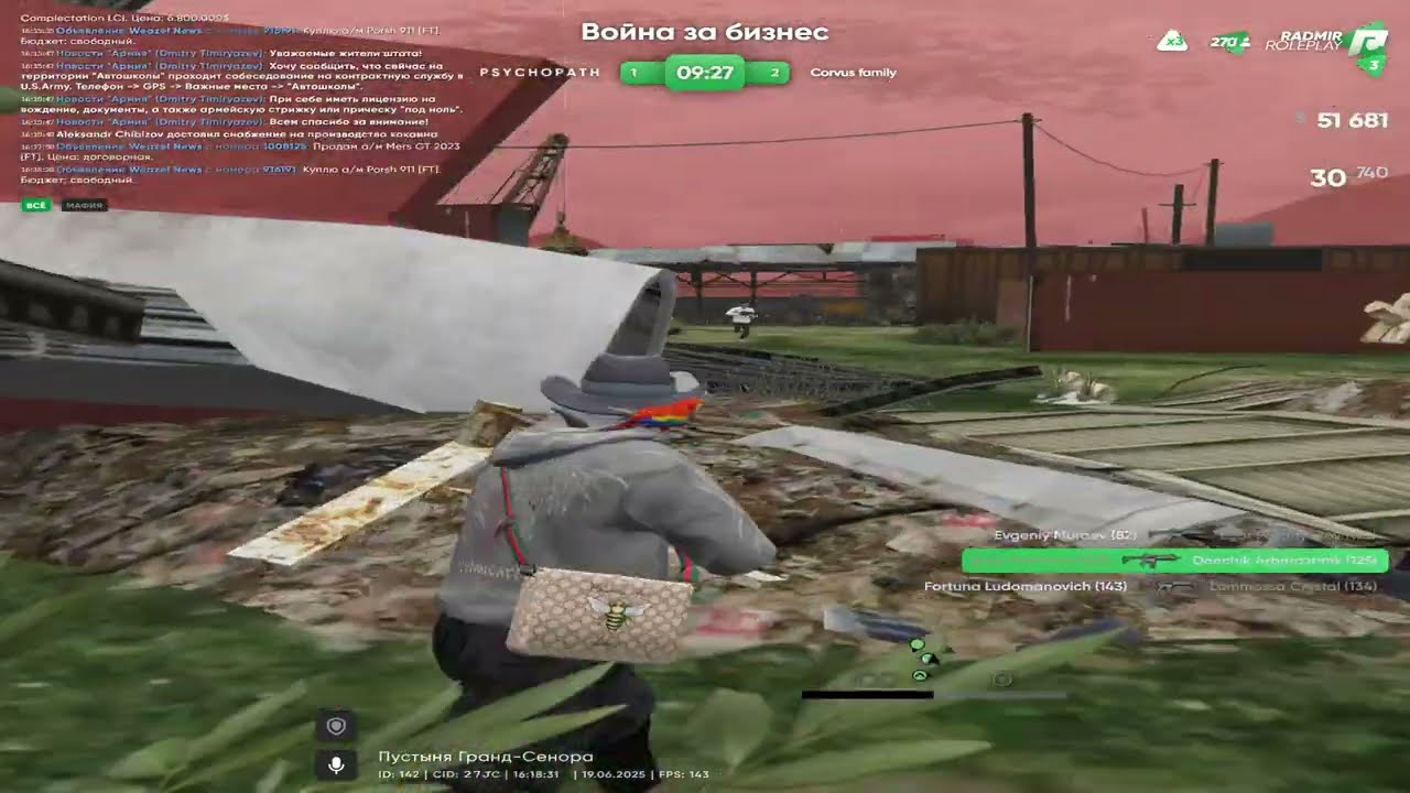 НЕТУ СОПРОТИВЛЕНИЯ S3💔GTA 5 RADMIR RP S3 / ТУЛЕВО
