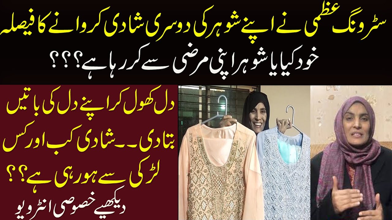 Strong Uzma Exclusive Interview l Mera Pakistan l Haris Bhatti