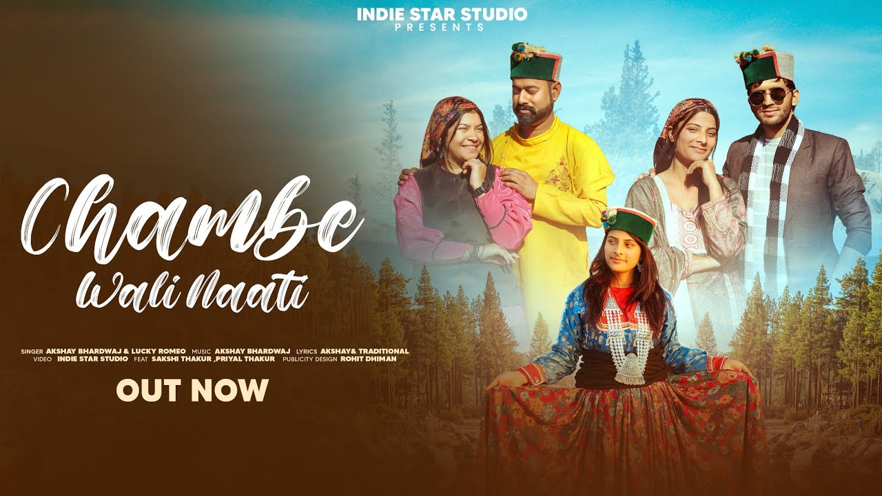 Chambe Wali Naati // Akshay Bhardwaj// Lucky Romeo// feat,Sakshi & Priyal #akshaybhardwaj