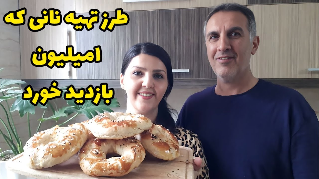 ولاگ پختن نان در آب / همه بایداین نکته رو بدونن/نتیجه جوشاندن خمیر در آب سورپرایزتون میکنه🤩💥