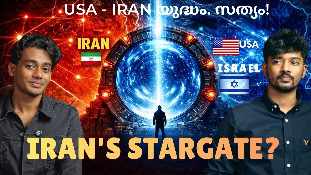 IRAN - STARGATE TECHNOLOGY | USA INVASION | ANUNAKI TECH FOUND | MALAYALAM PODCAST