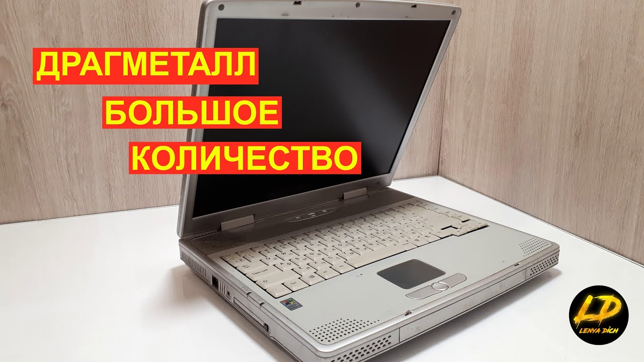 What radio components contain precious metals in a laptop from 2000?