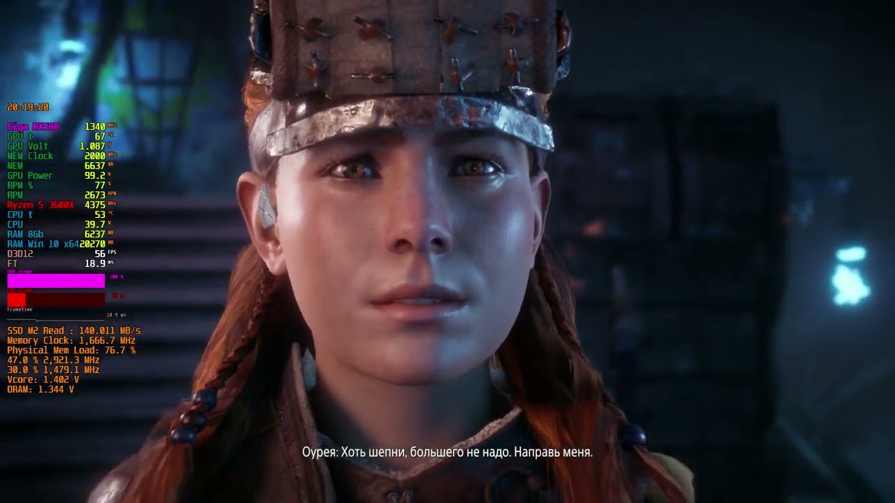 Horizon Zero Dawn_2026.01.08-20.07