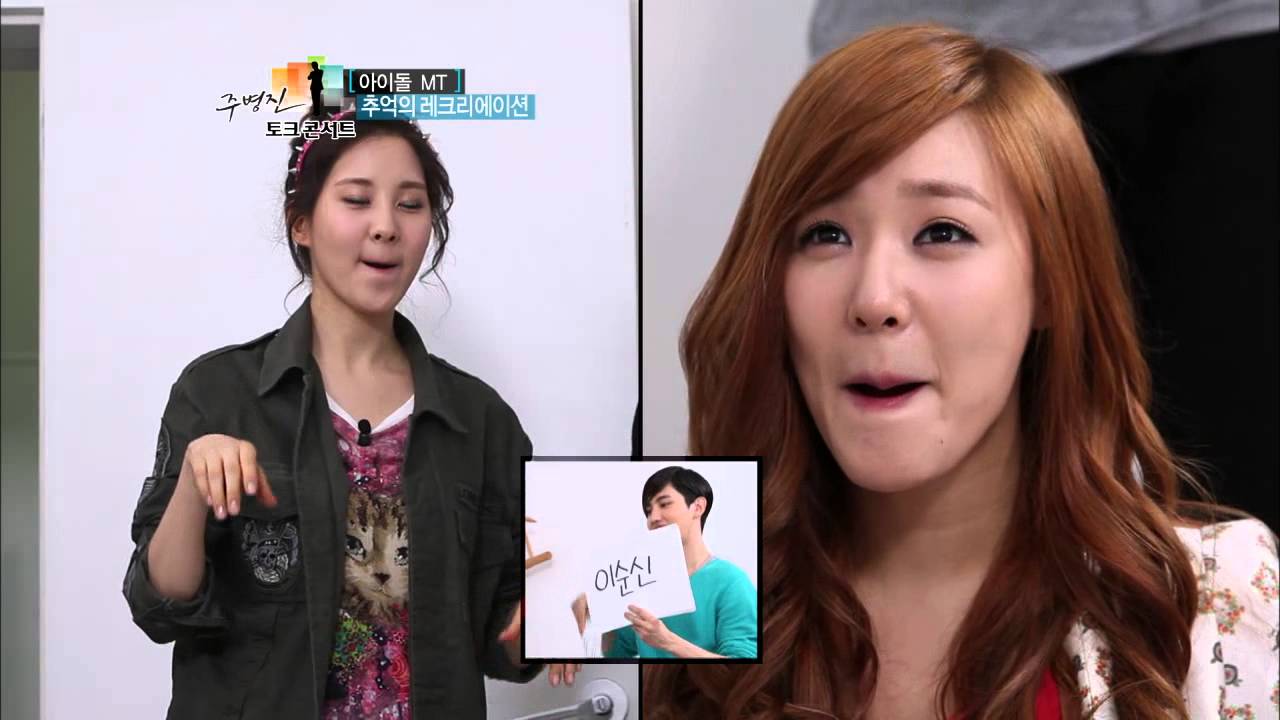 【TVPP】Tiffany(SNSD) - Speed Quiz with Seohyun, 티파니(소녀시대) -  서현과 스피드퀴즈 @ Joo Byung Jin Talk Concert