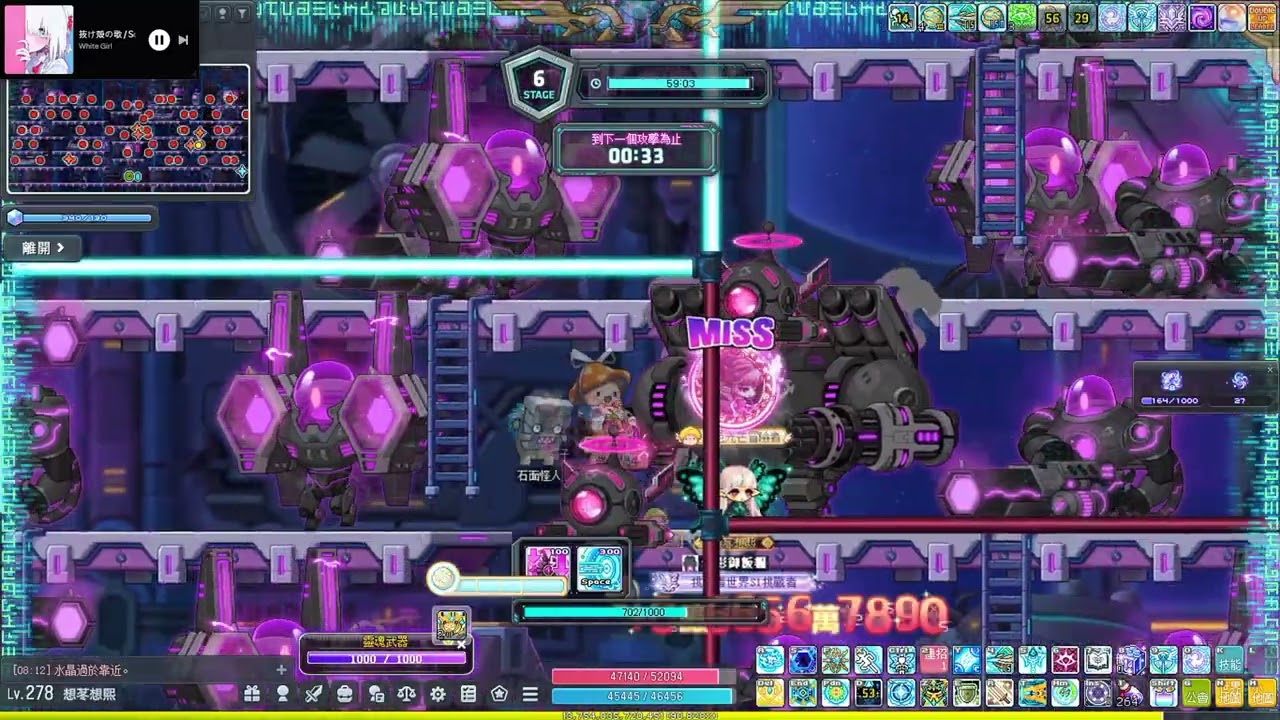 新楓之谷 V273伊利恩 TMS MapleStory(挑戰者)(安格洛公司) 我要坐穿這個牢籠!