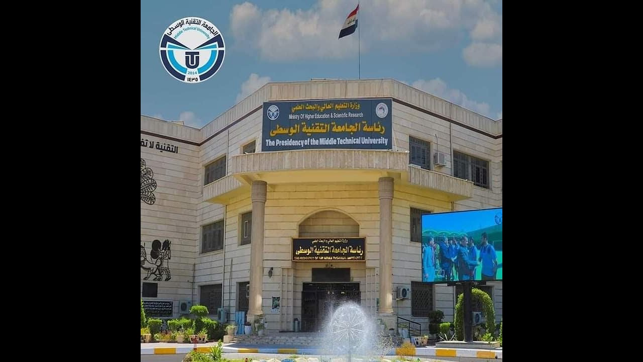 موجز اخبار الوسطى