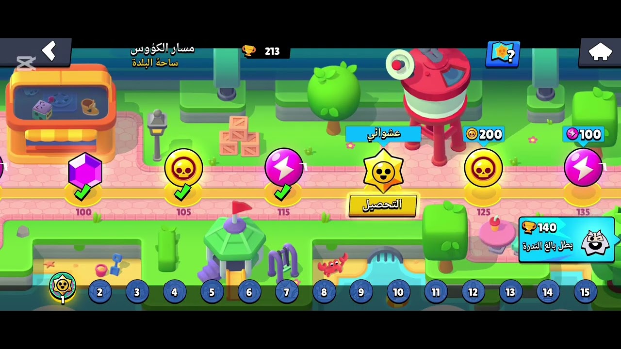 ١٠ مارس ٢٠٢٦