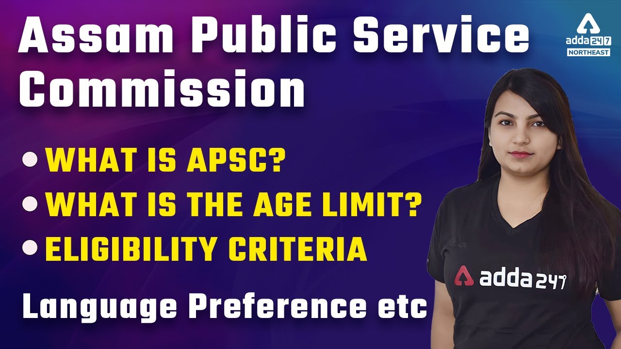 APSC Assam Preparation | APSC 2022 | Assam Competitive Exam | Assam Public Service Commission
