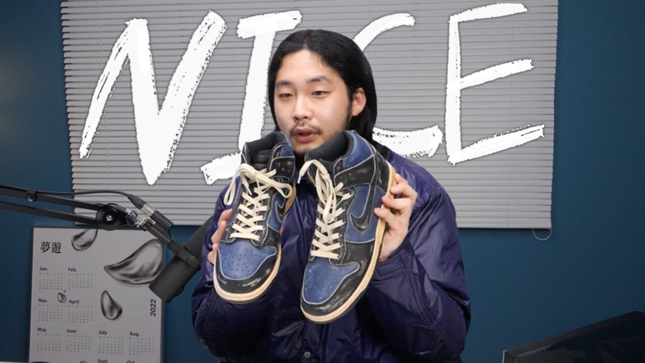 나이키 덩크 이거 물건이네..;; 1월 쇼핑리스트 공개