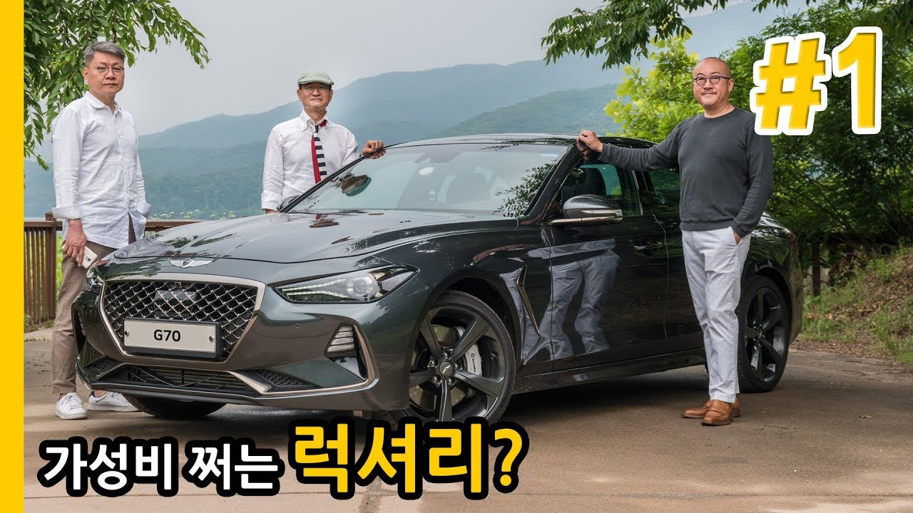 [카가이 | 아재라이드]직진은 330i 보다 잘나가..제네시스 G70 3.3 1부 [2019 GENESIS G70 3.3T AWD]