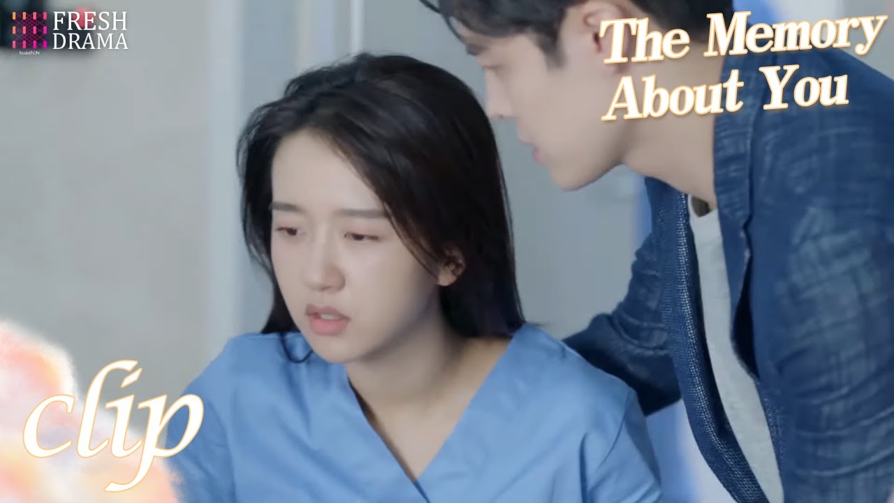 I'm not her lover, but she's my responsibility! | The Memory About You | Fresh Drama