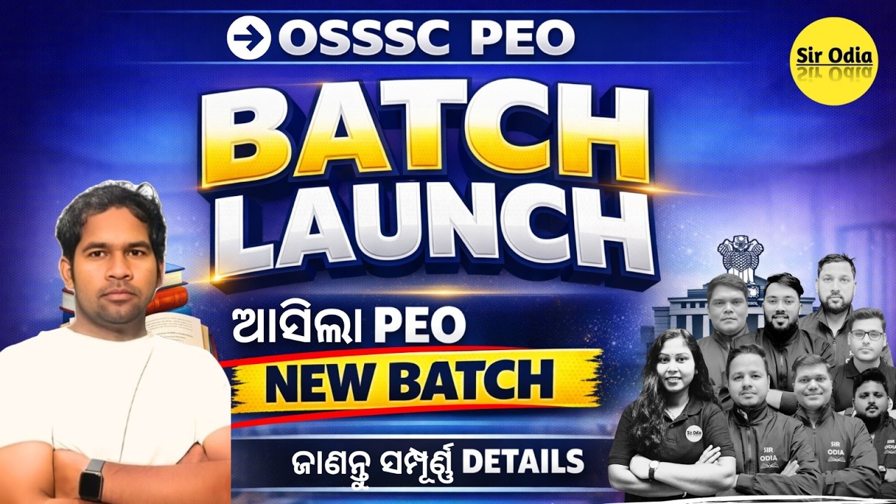 PEO Batch Launch | Complete Preparation by All Subject Experts | By : Sir Odia Competitive #ossscpeo