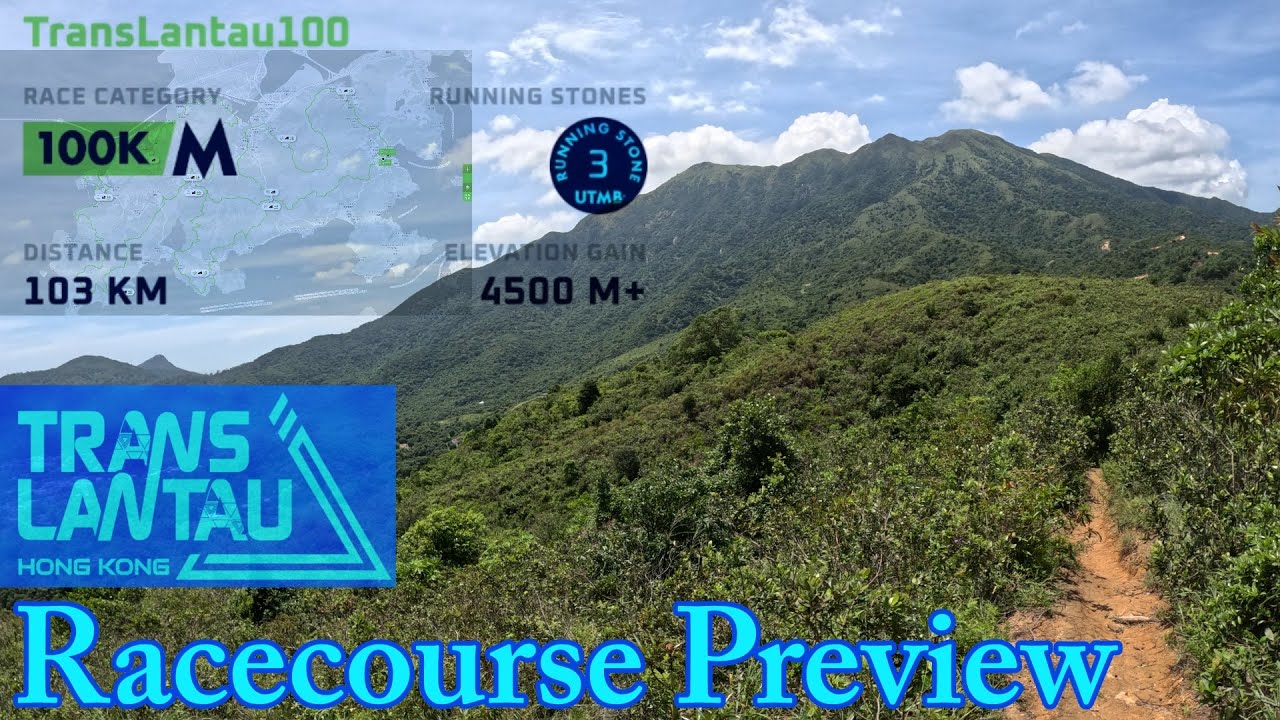 UTMB TransLantau 100 Complete Racecourse Preview - Recce (2023)