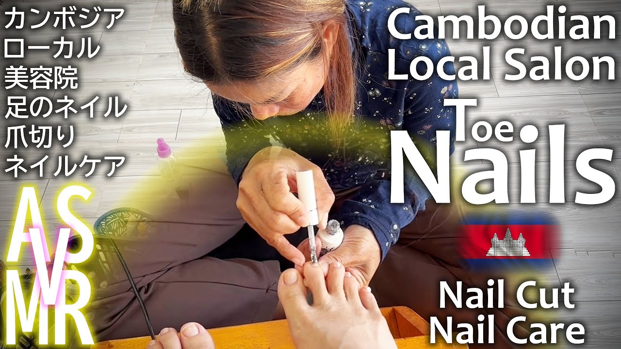 Педикюр / Стрижка ногтей в местном салоне красоты в Камбодже ACMP/ASMR