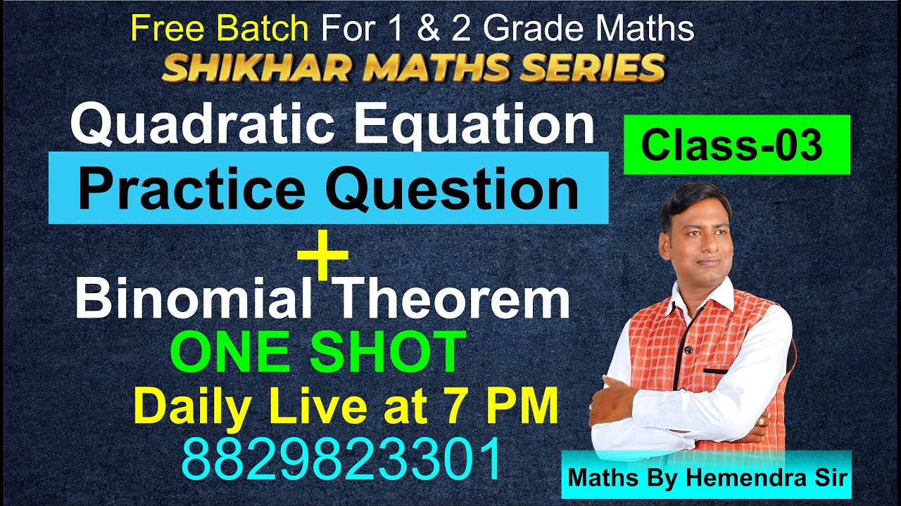 Free Batch | SHIKHAR MATHS SERIES | 1 & 2 Grade Maths | Class-03 | #rpscmaths #rpsc2ndgrademaths