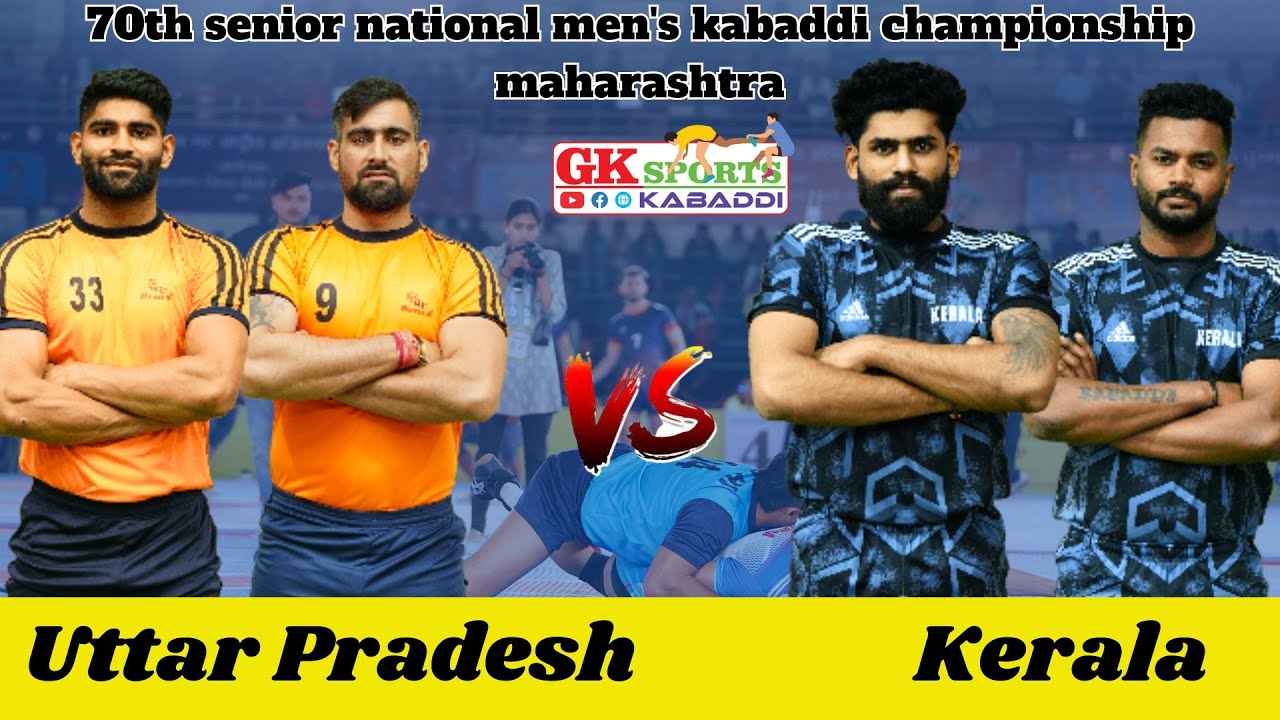 Uttar Pradesh Vs Kerala | 70th senior national men's kabaddi championship@Ahmednagar,maharashtra