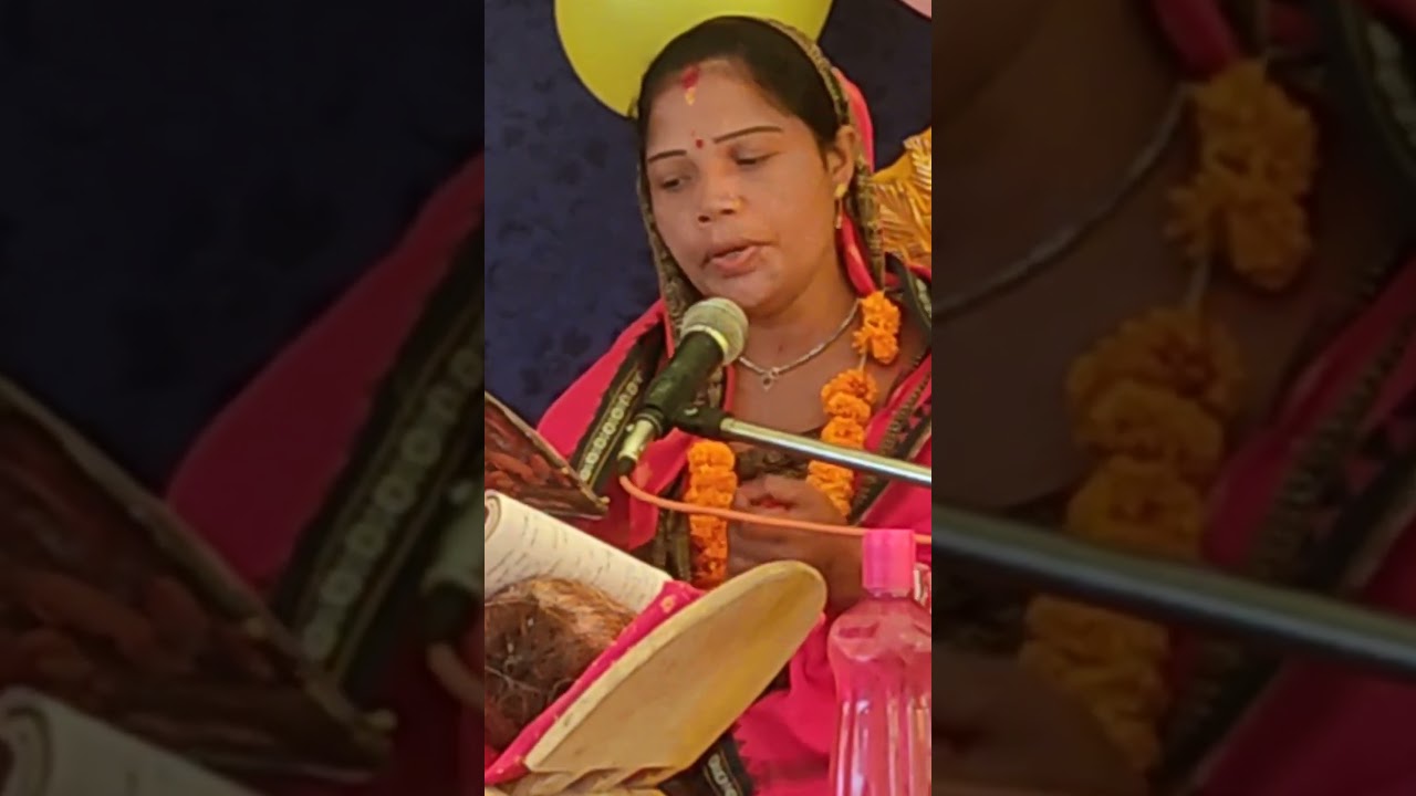 BHAGABATA @ PARAYANA @ PRABACHIKA DROPADI BHOI @ AT PETUPALI BAR CHHAK